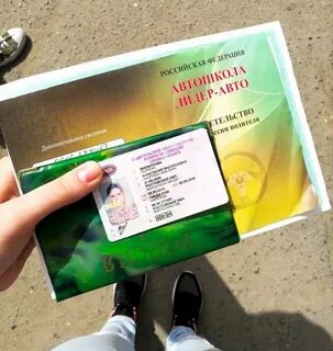 Автошкола лидер ростов