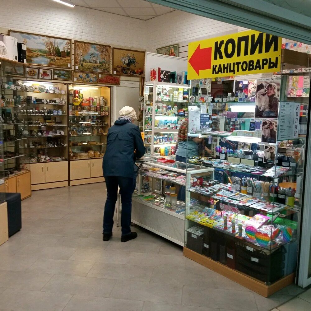 25 рублей 1919 красноярск. царские купюры 1919г англия. канцелярские магазины минеральные воды. свободный 50 красноярск. 3d визитки.