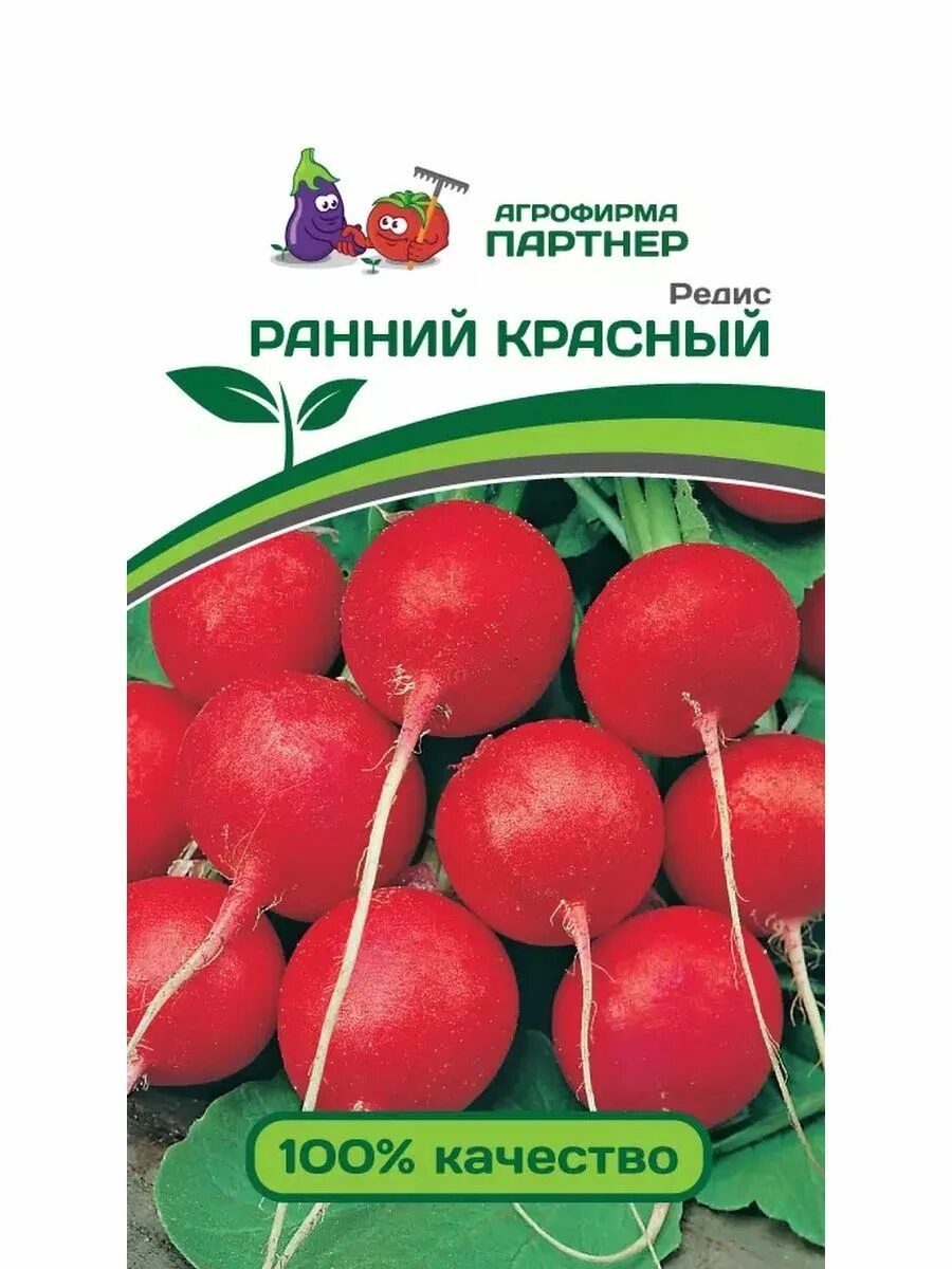 Солнечной сад редько