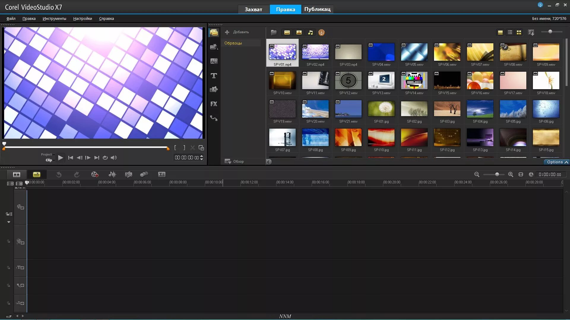 Corel videostudio версии. Corel videostudio. corel videostudio pro. программа videostudio pro. corel видеоредактор.