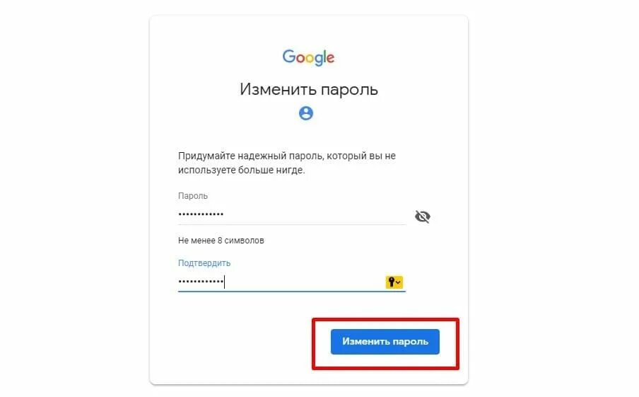 Как восстановить аккаунт гугл. Пароль аккаунта а4. Войти в аккаунт гугл без пароля. Отказ в восстановлении аккаунта гугл. Как восстановить гугл без пароля