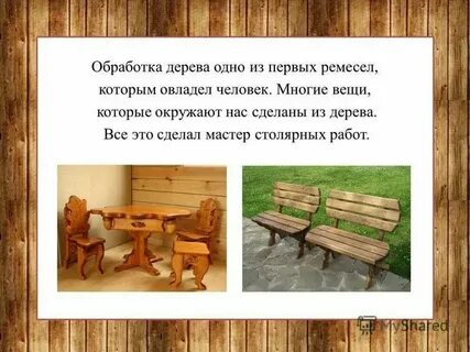 Новые слова из обработка