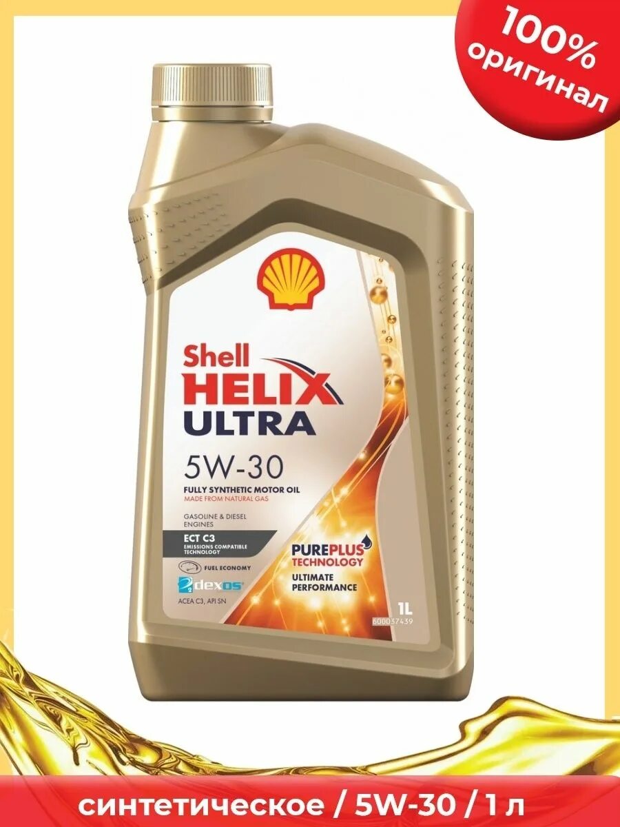 Shell Helix Ultra ect 5w30 c3. Shell Ultra 5w30 ect c3. Шелл Хеликс ультра 5w30 ll04. Шелл Хеликс 5w30 ect c3. Масло shell helix ultra ect 5w 30