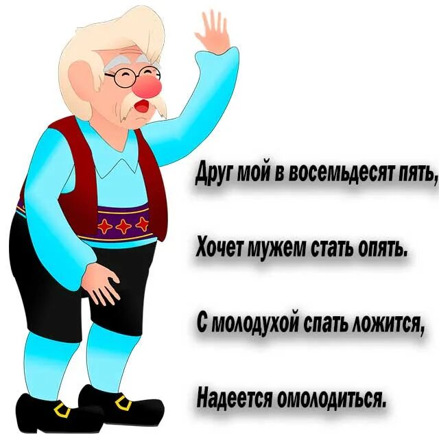 Уходящему на пенсию водителю. Открытка пенсионеру. Поздравляю с пенсией. Плакаты для пенсионеров. Открытки для пенсионеров прикольные.