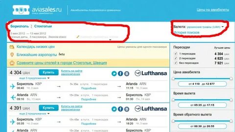 Авиабилет казань ташкент без пересадки
