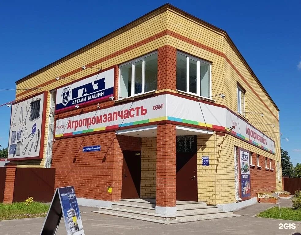 Ул. Трактор запчасти магазин. Мото магазины йошкар ола. Автозапчасти йошкар-ола. Магазин автозапчастей йошкар ола.