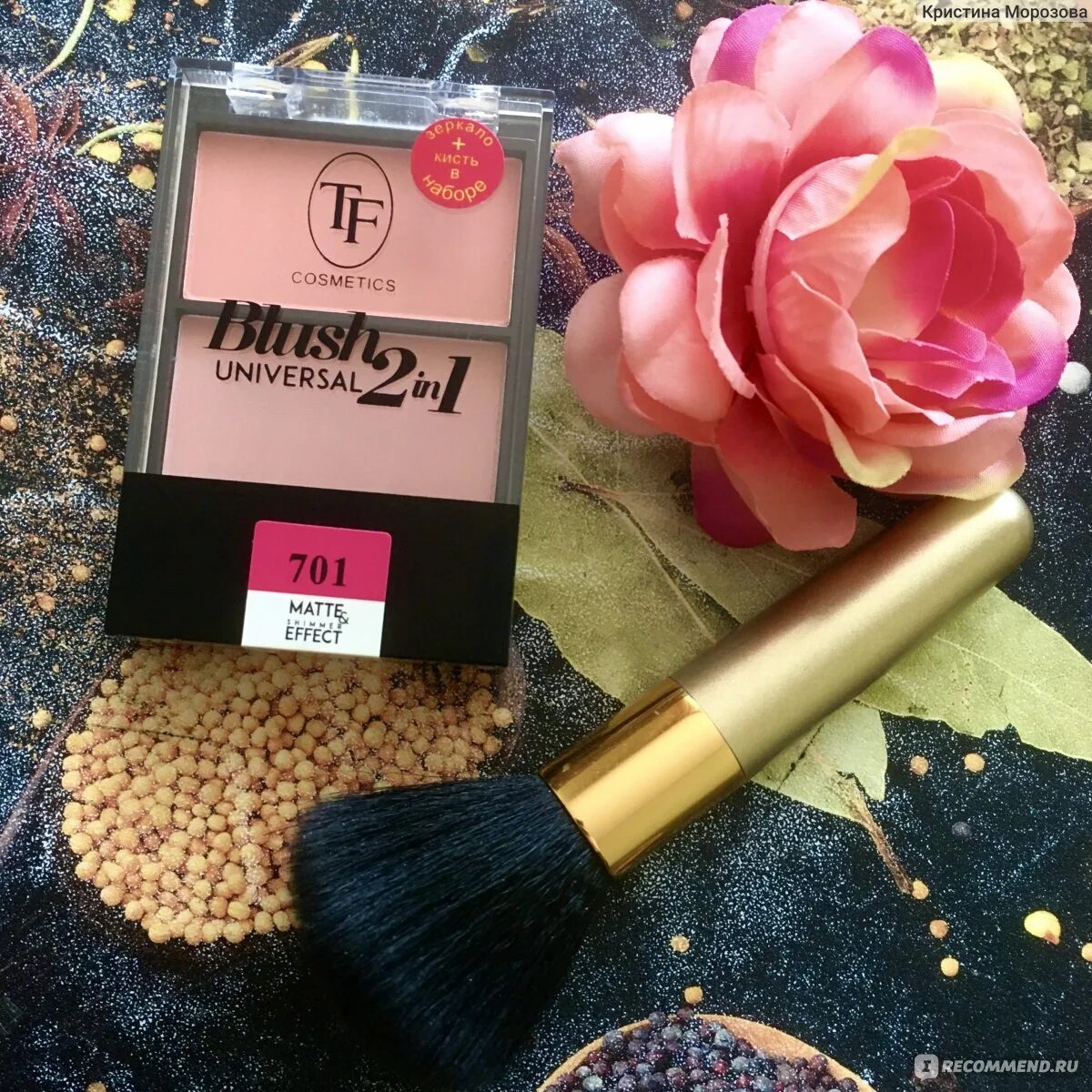 Tf румяна triumph blush. Пудра скульптурирующая triumph cosmetics pro sculptor тон 02 medium 12 г. Cosmetic triumph. Триумф косметика. Триумф логотип.
