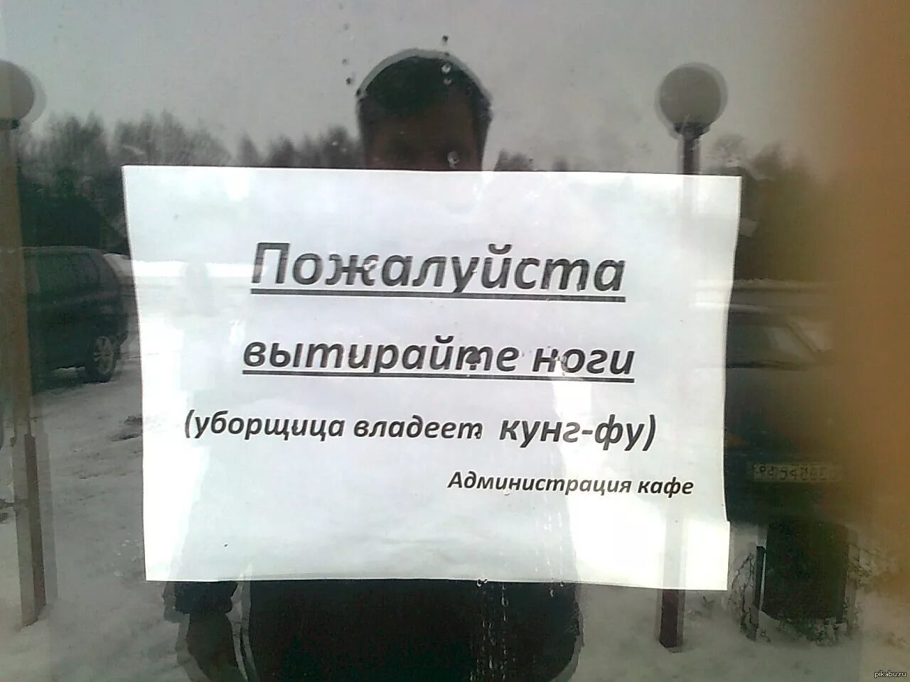 Просьба владеть