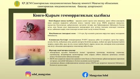 Деодағы секс