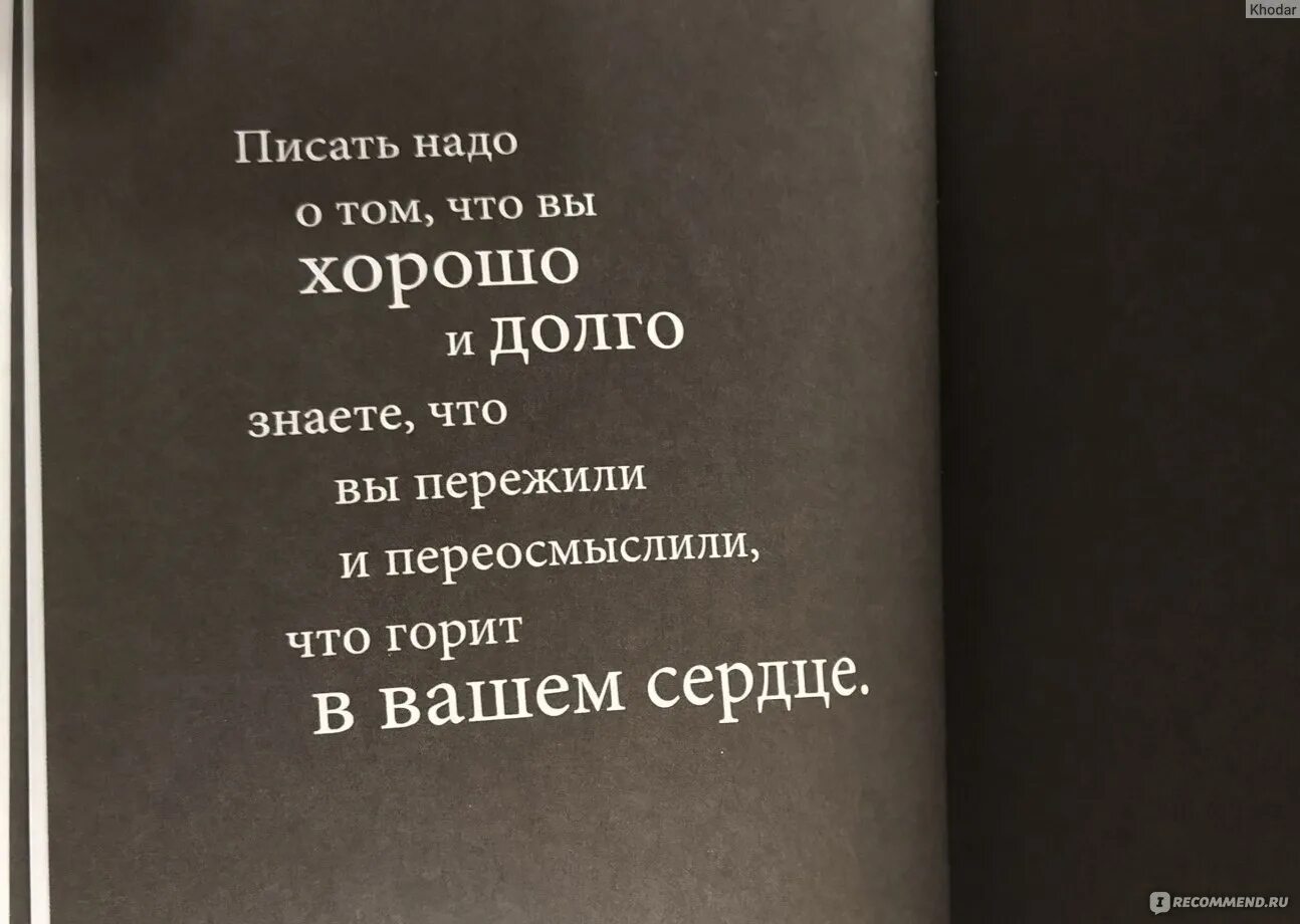 Как правильно пишется впечатляющий. Как правильно пишется впечатляющий