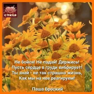 Главное в этой жизни духом текст