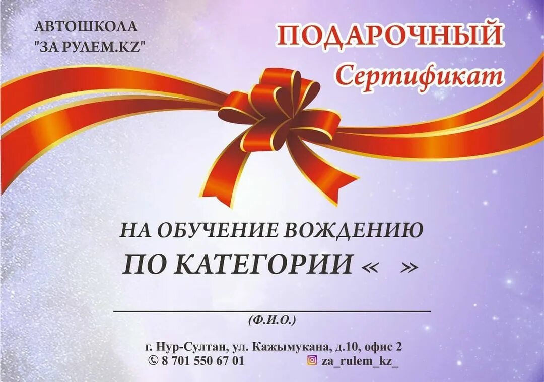 красивые подарочные сертификаты. подарочный сертификат на услугу. пост про подарочный сертификат. подарочный сертификат в салон красоты. реклама подарочных сертификатов.