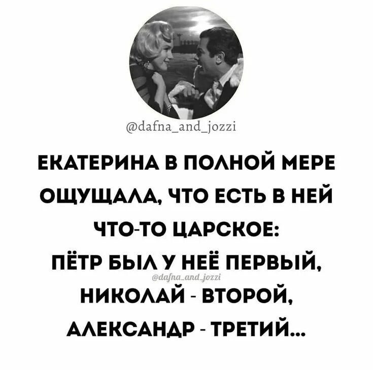 Позволят в полной мере. Черный юмор про девушек.