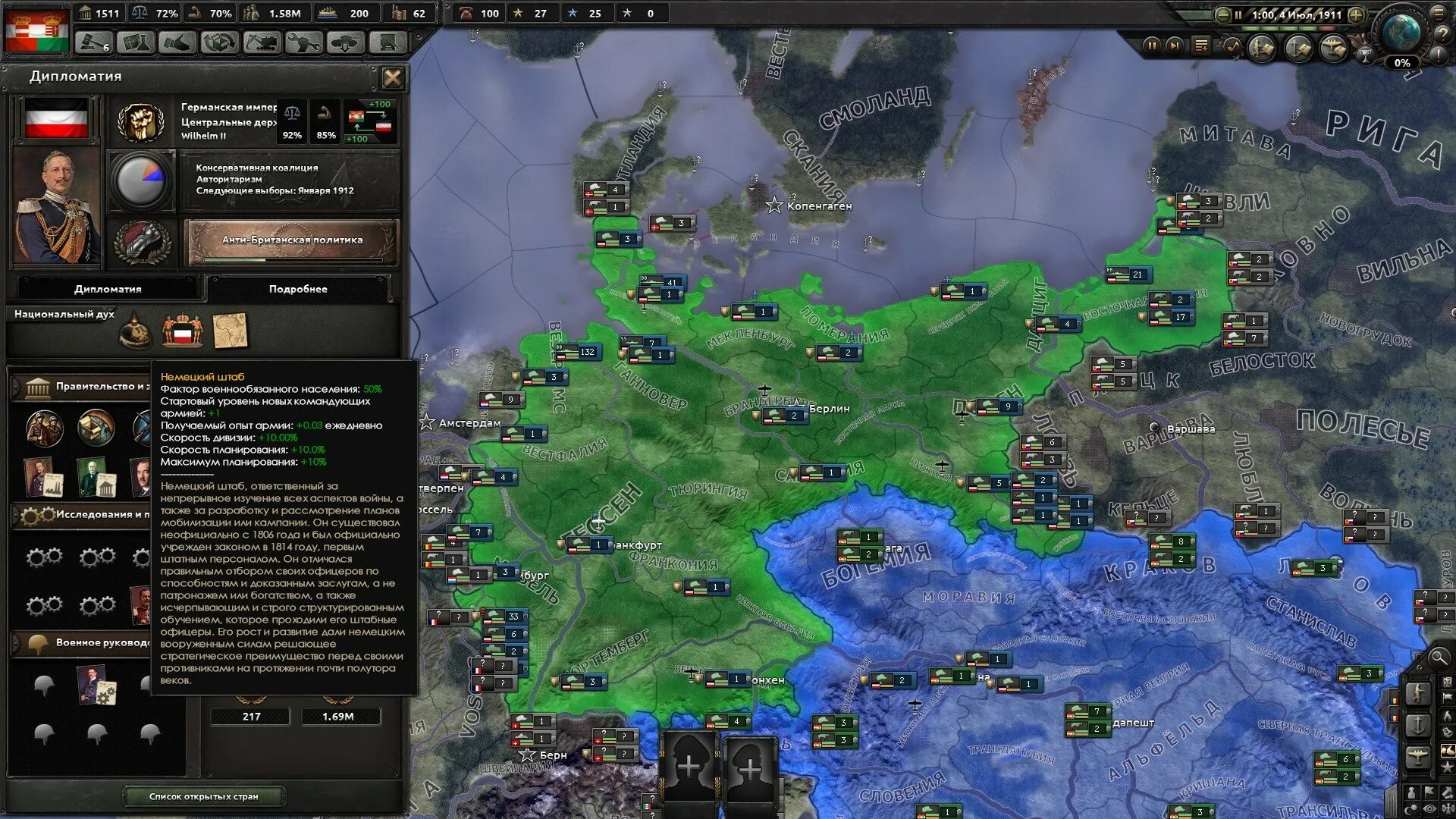 Моды первой мировой hoi4. Исторические мирные конференции мод на hoi 4. Хой 4 первая мировая. Моды первой мировой hoi4. Мод 1 мировая hoi 4.