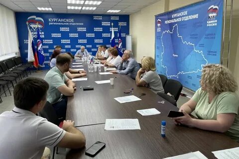 Городская партия