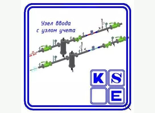Узел учета тепловой энергии. Узел ввода и учета тепловой энергии. Узел коммерческого учета ГВС. Узлы учета тепловой сети.