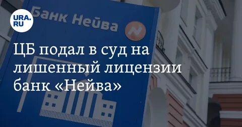 Банки отзывы юридических лиц