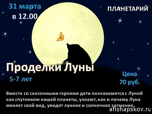 Луна сколько звуков. Луна сколько звуков. Сколько звуков в слове заяц. Когда не совпадает количество букв и звуков. Гласные буквы е ё ю я обозначают два звука.