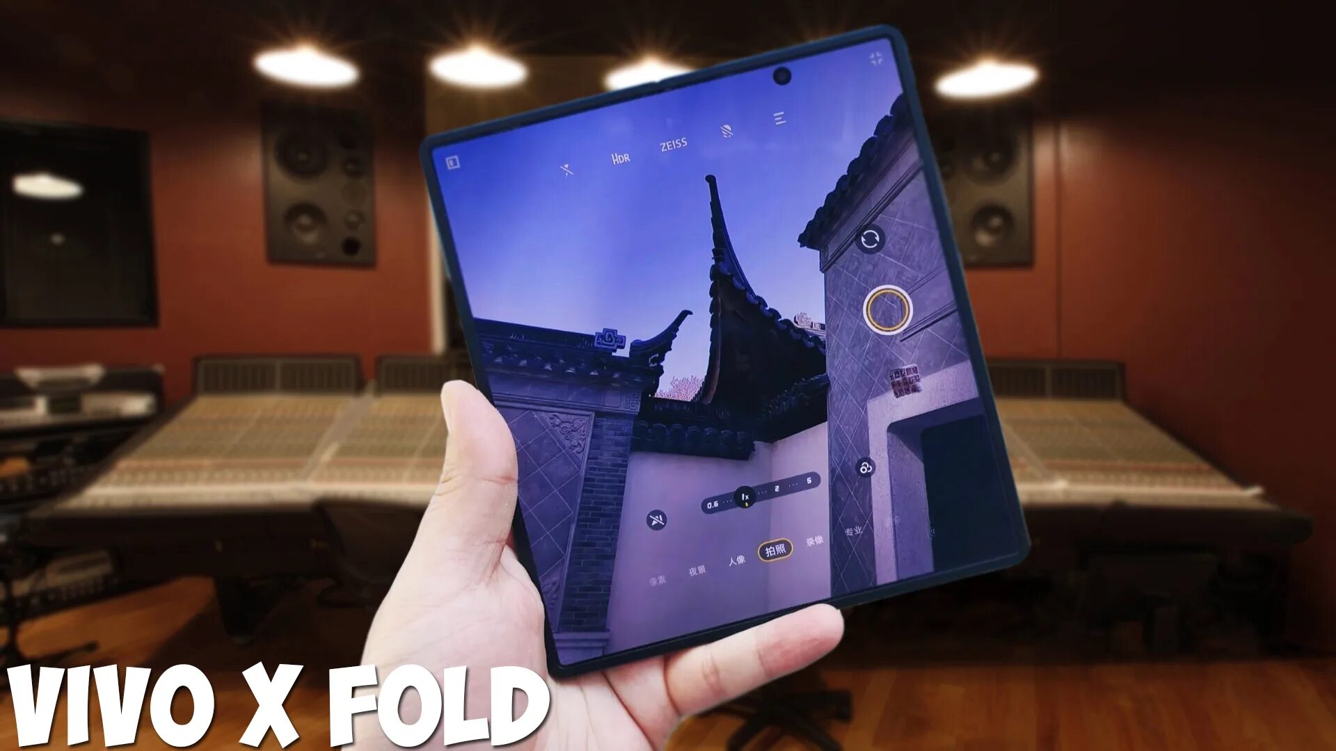 Vivo x Fold. Виво x фолд +. Vivo x Fold 2 обзор. Vivo x Fold Plus. Vivo fold купить