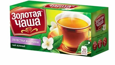 Золотая чаша текст
