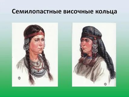 Кривичи племя славян