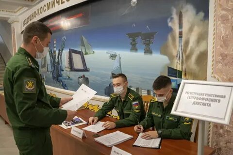 Воздушно космическая академия