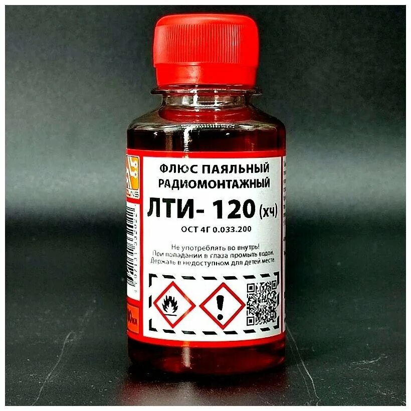 флюс паяльный лти-120. флюс лти-120 solins. флюс connector лти-120 lux. лти 120. лти 120.