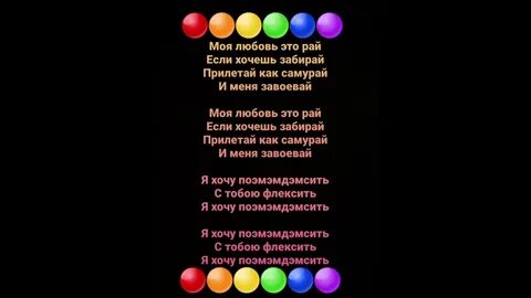 Караоке миа бойка
