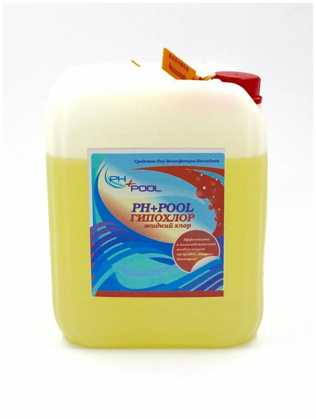 концентрация гипертонического раствора натрия хлорида. концентрированный раствор хлора. солнце хлор 30 л. этикетка жидкий хлор для печати. эмовекс для бассейна.