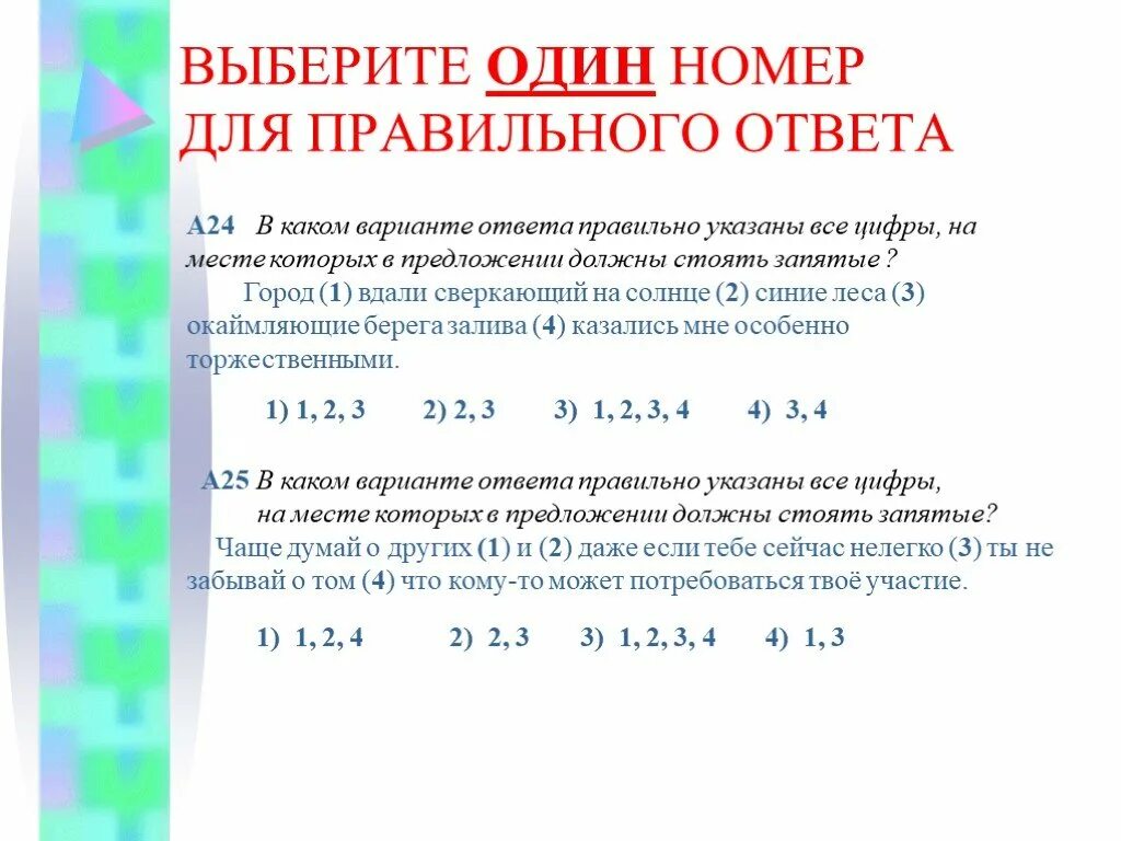 Город вдали сверкающий. Город вдали сверкающий на солнце синие леса окаймляющие. Город вдали сверкающий на солнце. Город вдали сверкающий на солнце синие леса.