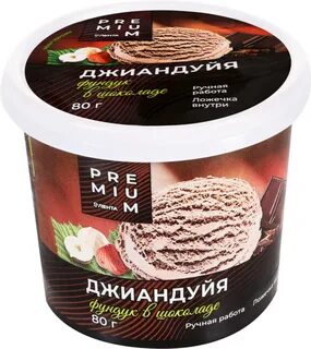 Мороженое в ленте