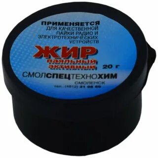 Паяльный жир
