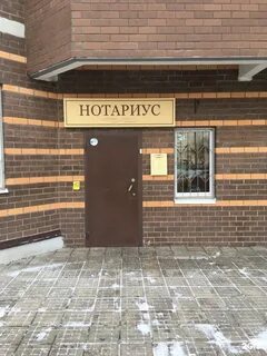Долгопрудный нотариусы адреса графики