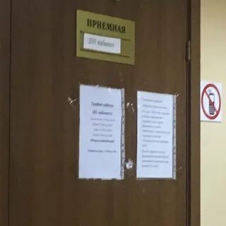 Судебный участок 111