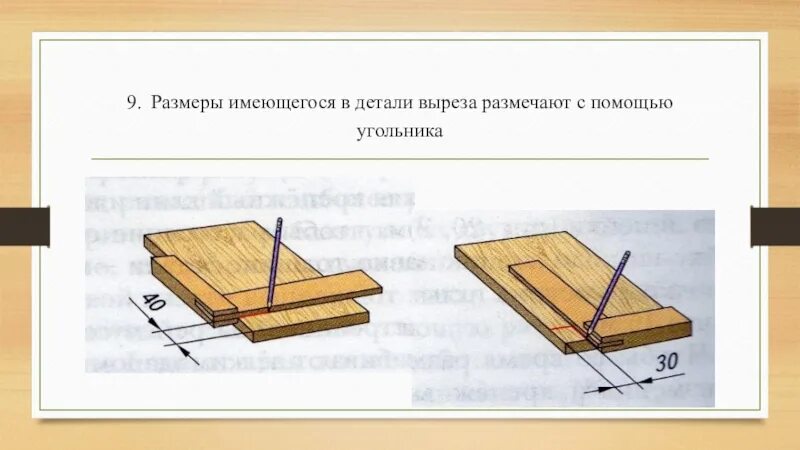 Произвольном масштабе