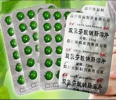 Китайские зеленые таблетки суставит