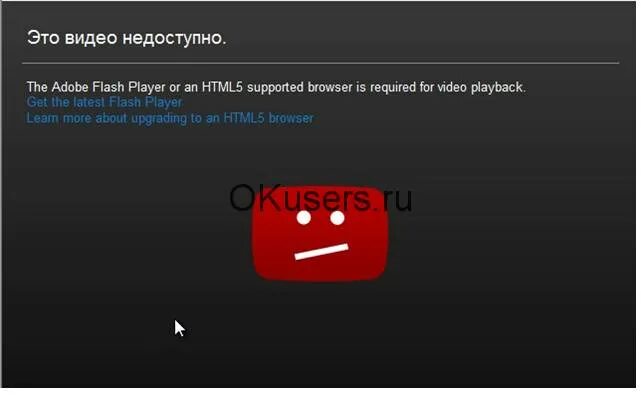 Почему видео заблокировано. Видео недоступно. Видео недоступно видео недоступно.. Видео недоступно ютуб. Видео недоступно с нашего сервера.