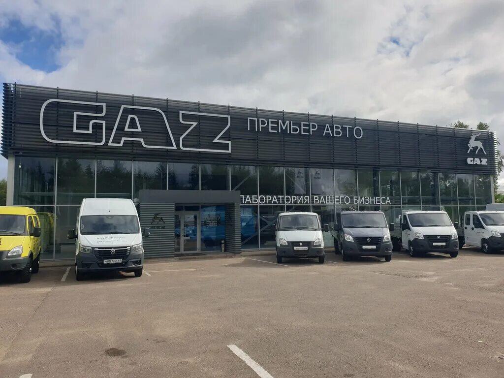 Премьер ав. Эксчендж ногинск нижегородец автосалон. Автосалон премьер авто в смоленске. Автосалон номер 1 москва. Премьер авто ооо.