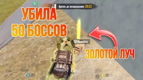 Метро рояль золотой