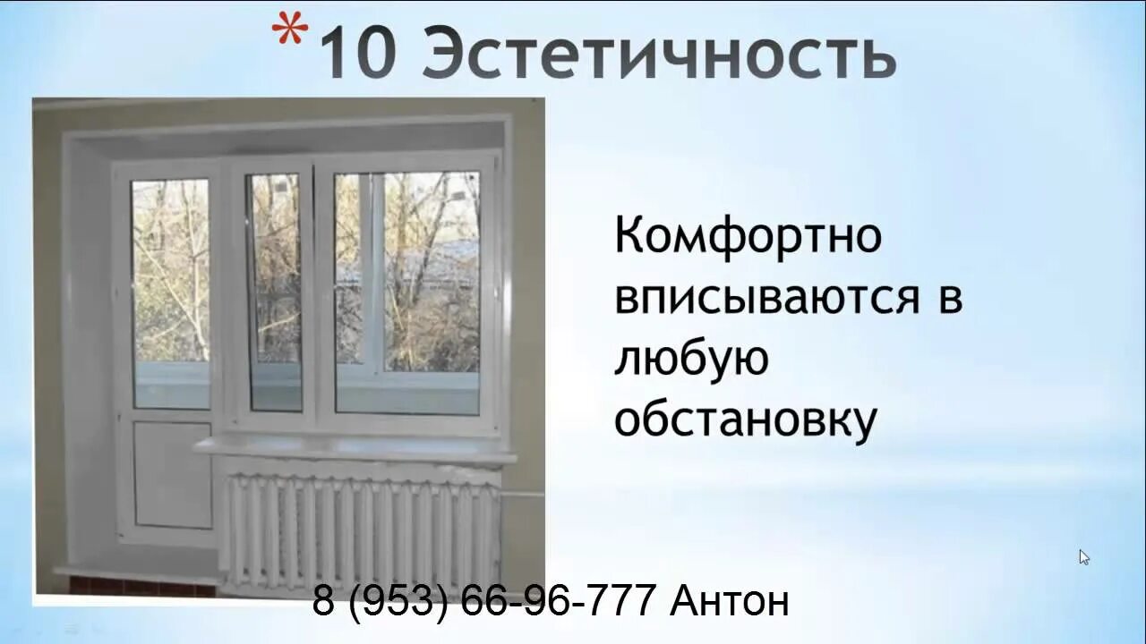 монтаж пластиковых окон. установка пластиковых в костроме. ремонт окон. окна пластиковые кострома. установка пластиковых в костроме.