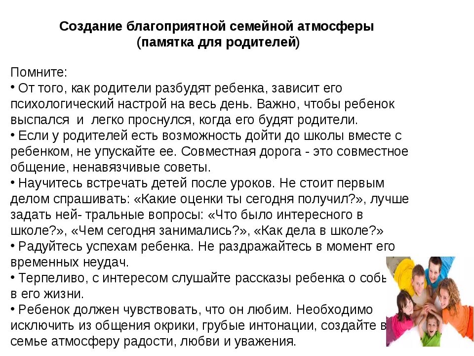 Задачи социально-консультативной помощи. Условия создания предпринимательской деятельности. А также создание благоприятной. Инновационный менеджмент. Задачи экологического проекта.