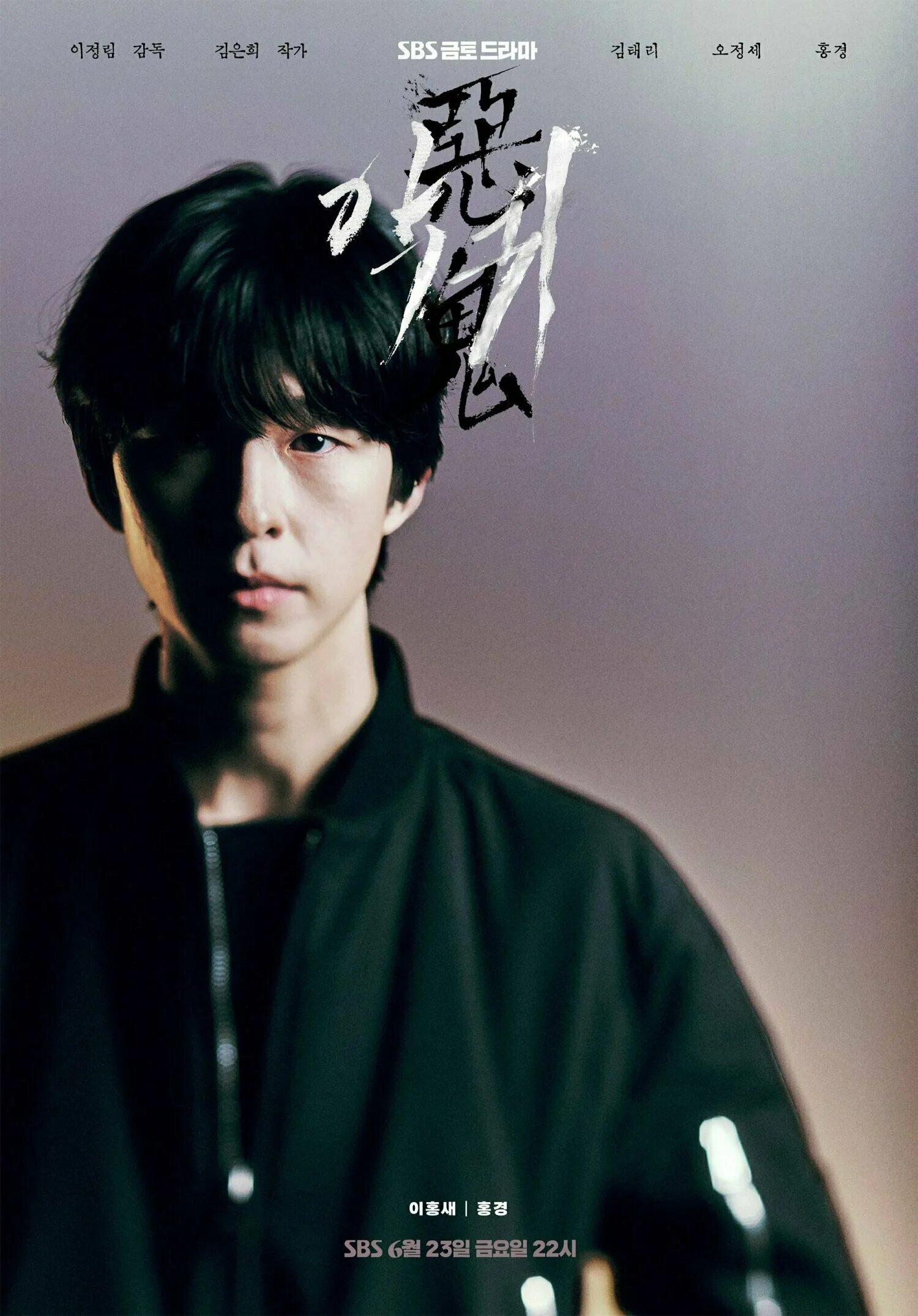 Злой дух 2023 отзывы. Злой дух 2023 отзывы. Злой дух фильм 2017. Злой дух фильм 2017. Злой дух 2023 отзывы.