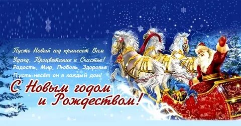 Картинка с прошедшим новым годом