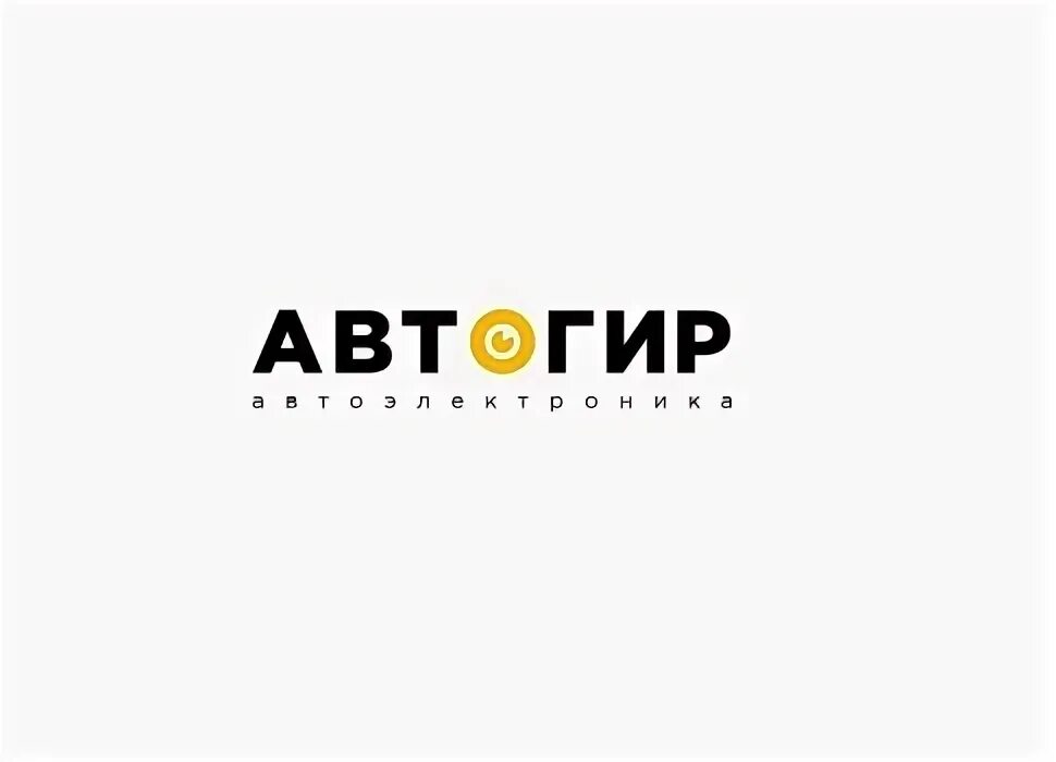Автогир в спб адреса магазинов. Имени н. Автогир логотип. Avtogear-spb. Автогир красноярск.
