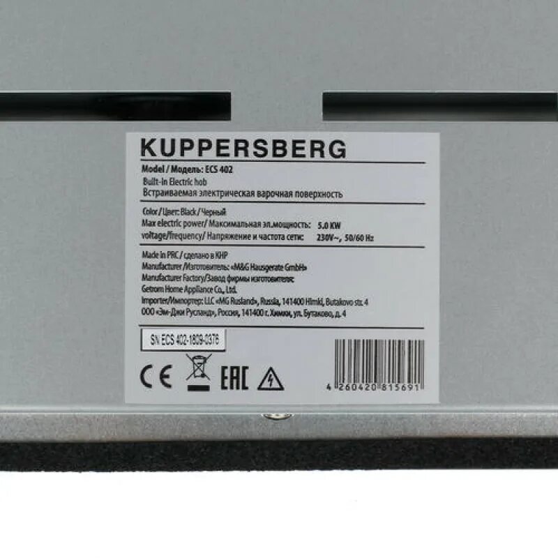 Встраиваемая электрическая панель kuppersberg ecs 402. Kuppersberg ics 604. Kuppersberg 402. Варочная панель индукционная ics 604. Kuppersberg 402.