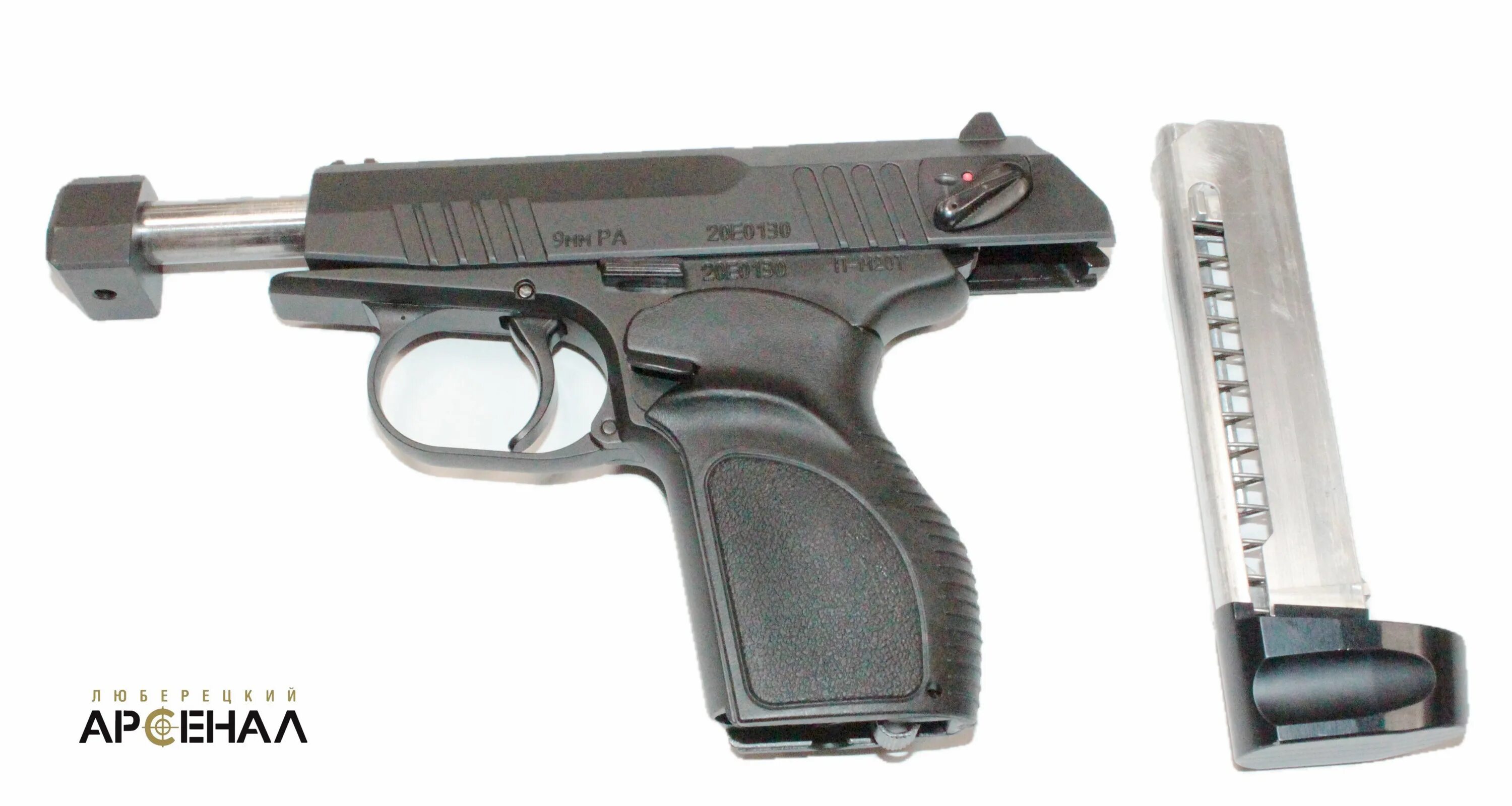 П м 20 т. А. Пм 21 т травматический пистолет. Пм20т калибр 9ра от умк. П м 20 т.