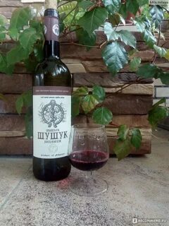 Пшиш вино