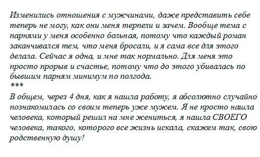 Как забыть человека мужчину. Как забыть любимого мужчину. Как забыть человека которого любишь. Как забыть человека которого любишь совет психолога. Советы как забыть любимого