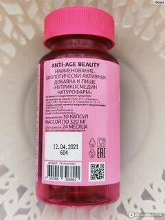 Beauty anti