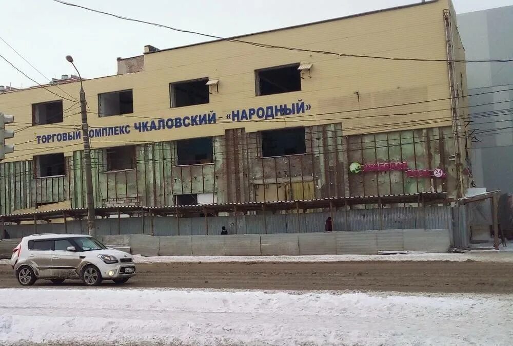 Собственник пермь. Куйбышева 133 пермь. торговый центр луч пермь куйбышева. тк чкаловский. здания суда в перми.